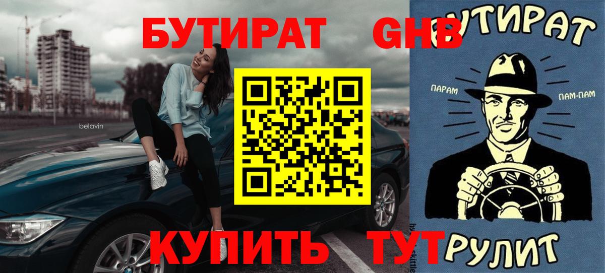 Лабытнанги  Вход с VPN  Кокаин  ГАШИШ  Меф МЯУ МЯУ кристаллы  Конопля  МДМА  LSD-25 