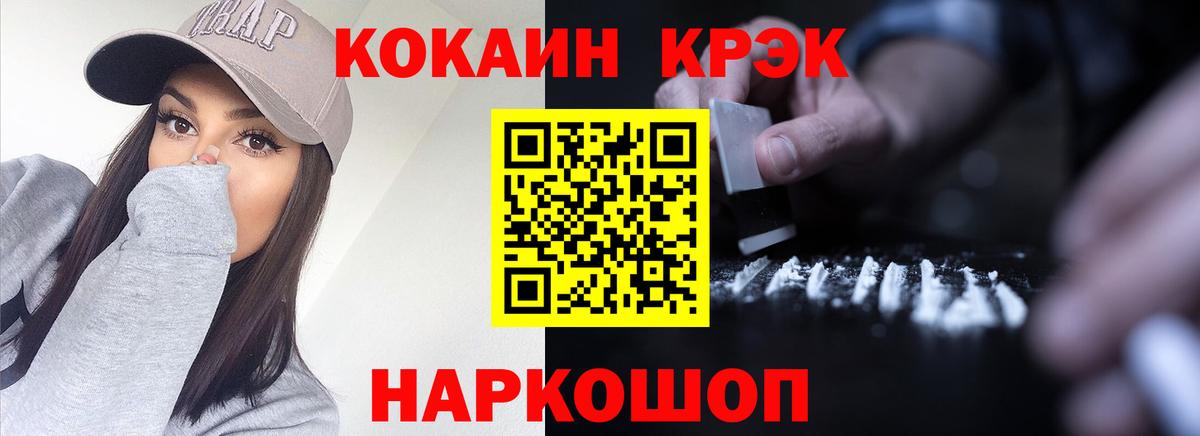 Кокаин VHQ  КОКАИН 98%  Вход с VPN  Лабытнанги 