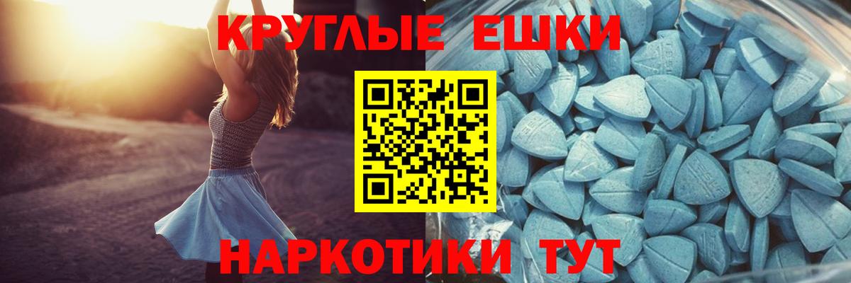 Экстази 300 mg Лабытнанги