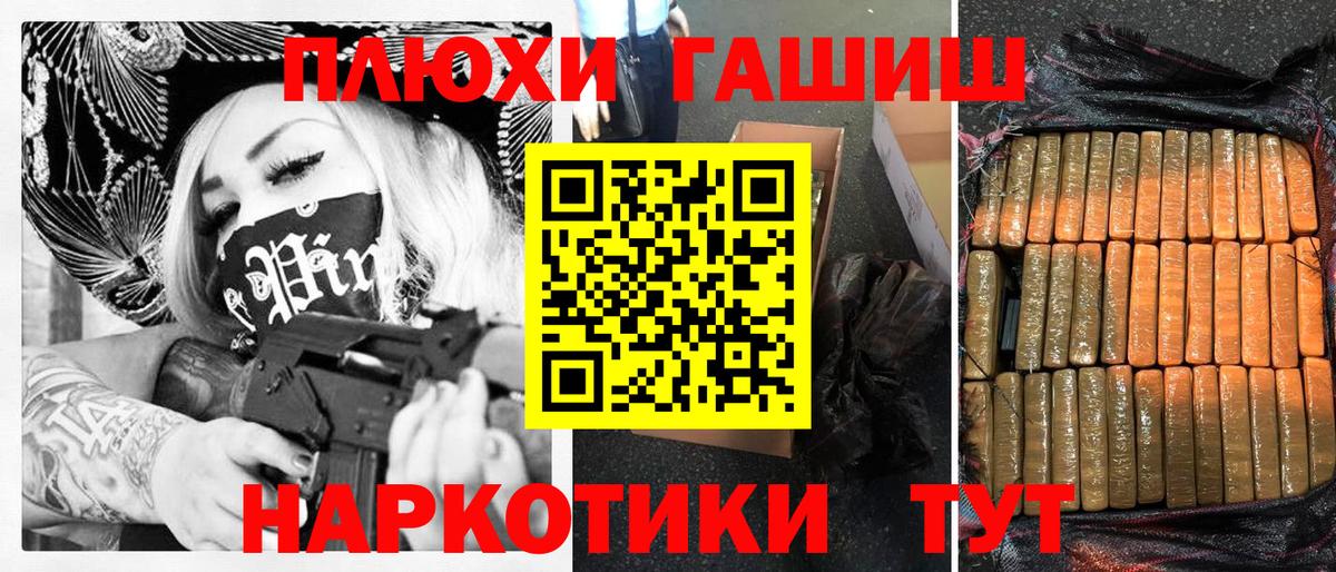 купить наркотики цена  Гашиш  Вход с VPN  ГАШИШ гарик  Лабытнанги 