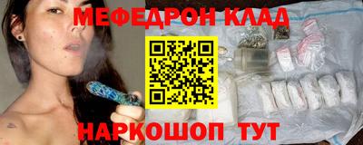 альфа пвп Донской