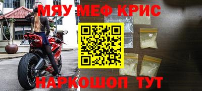 меф Донецк