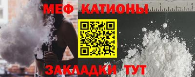 меф Донецк