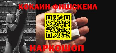 меф Донецк