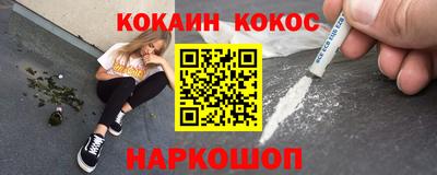 альфа пвп Донской