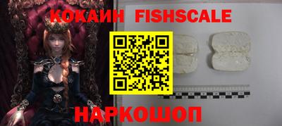 альфа пвп Донской