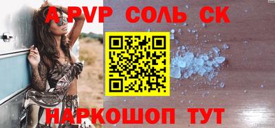 меф Донецк