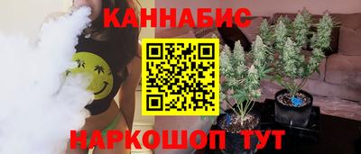 марихуана Дубна