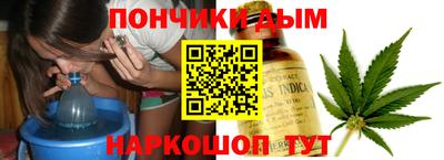 альфа пвп Донской