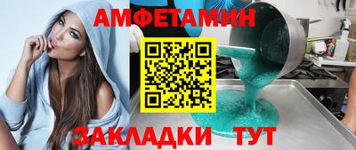 альфа пвп Донской