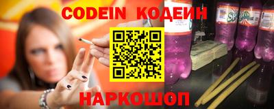 альфа пвп Донской