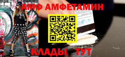 альфа пвп Донской