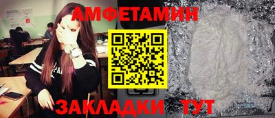 меф Донецк