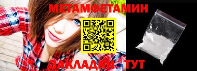 меф Донецк