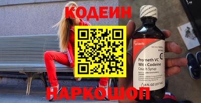 меф Донецк