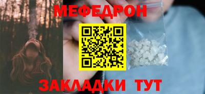 альфа пвп Донской