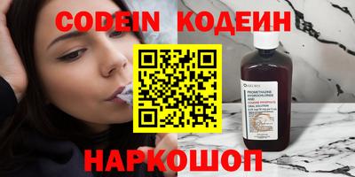 альфа пвп Донской