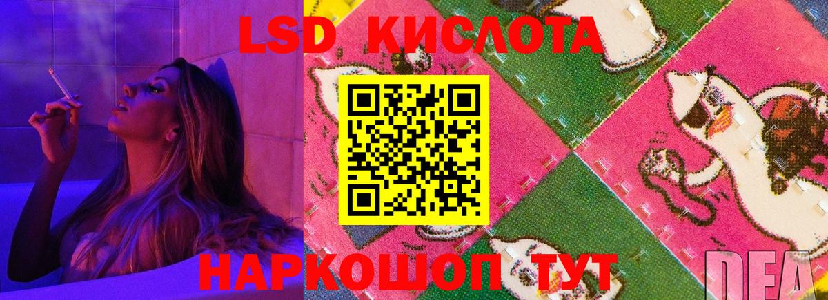 ЛСД экстази ecstasy Лабытнанги