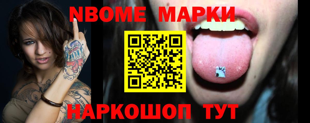 Лабытнанги  LSD-25 экстази ecstasy  Вход с VPN  LSD-25 экстази кислота 