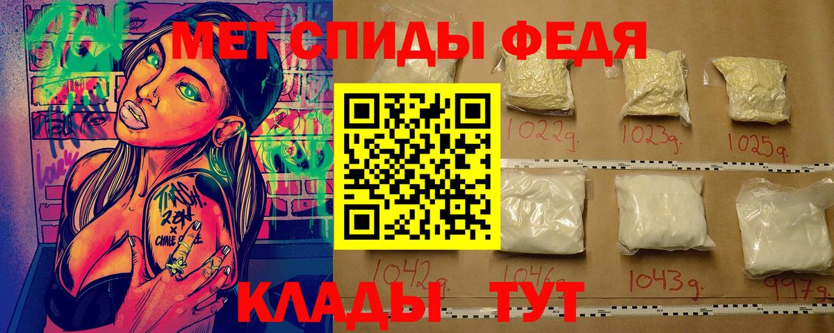 Лабытнанги  МЕТАМФЕТАМИН мет  Вход с VPN 