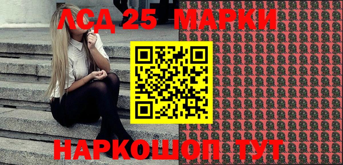 Марки NBOMe 1500мкг  Вход с VPN  Наркотические марки  Марки NBOMe 1500мкг  Лабытнанги 