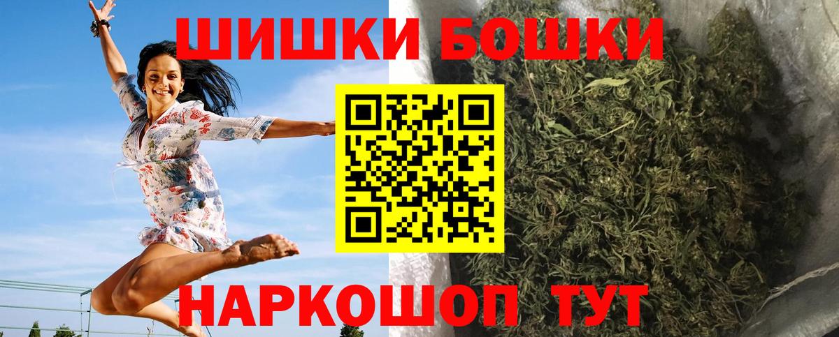 Марихуана SATIVA & INDICA  Бошки марихуана семена  Лабытнанги  Вход с VPN  Марихуана планчик 